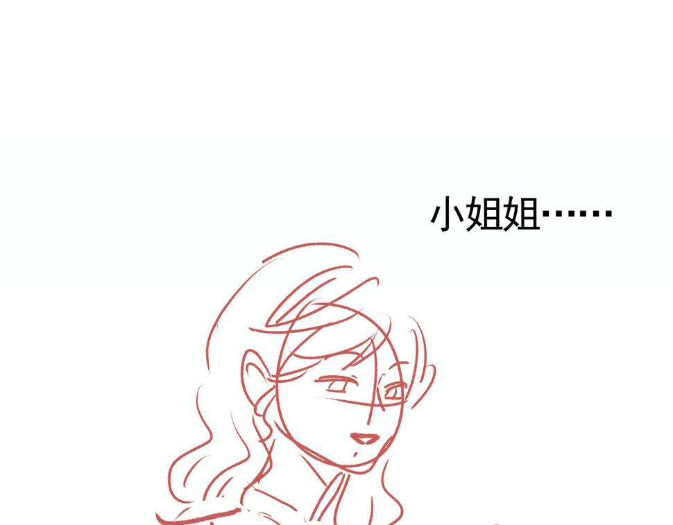 第72话 又是转校生118