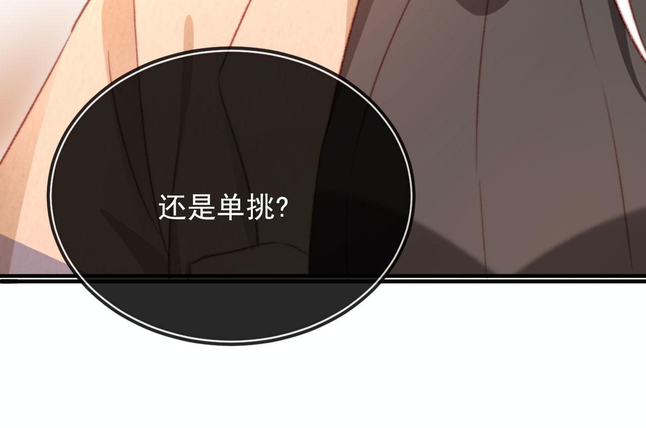 第67话 牵手47