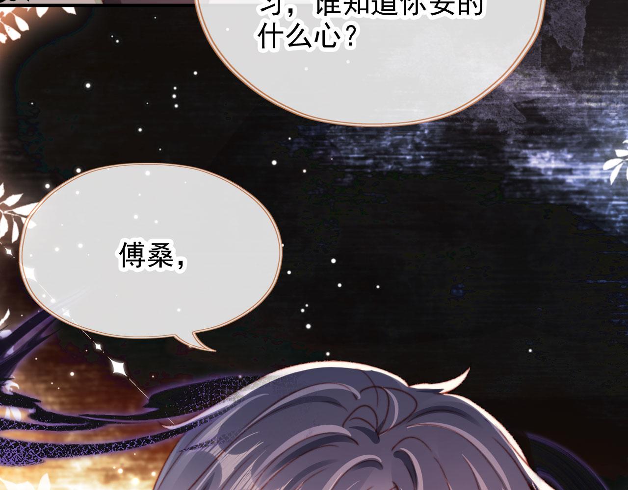 第55话 暴露31