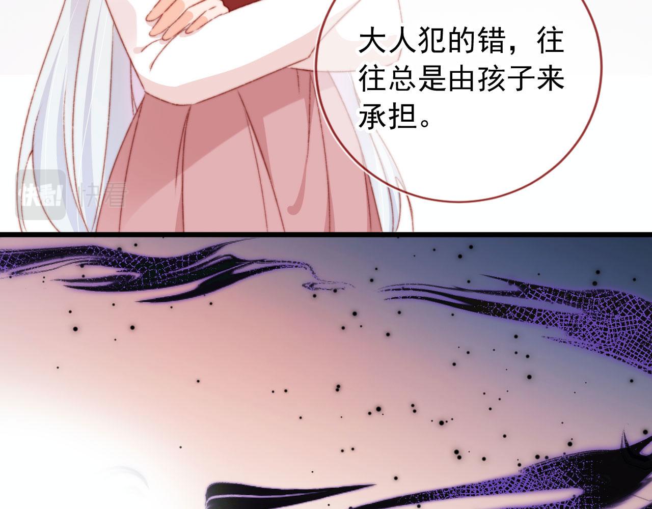 第69话 过去93