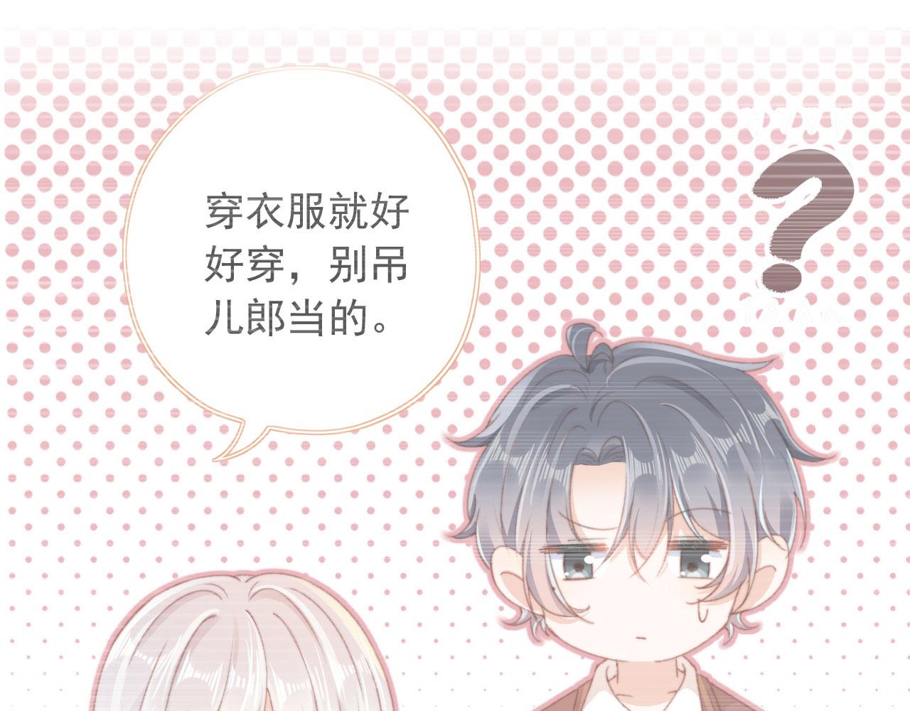 第38话替身11