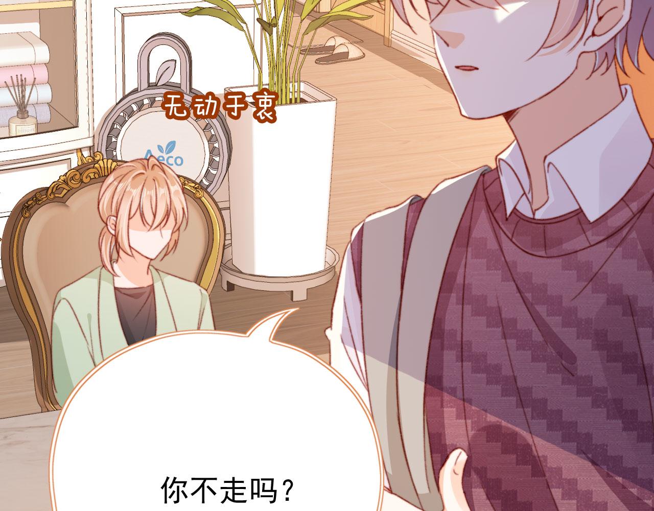 第56话 留宿20