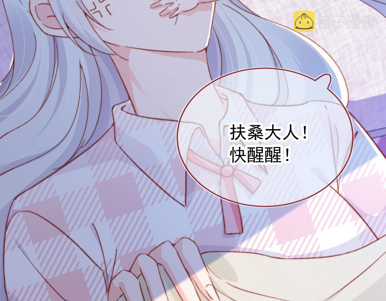 第56话 留宿53