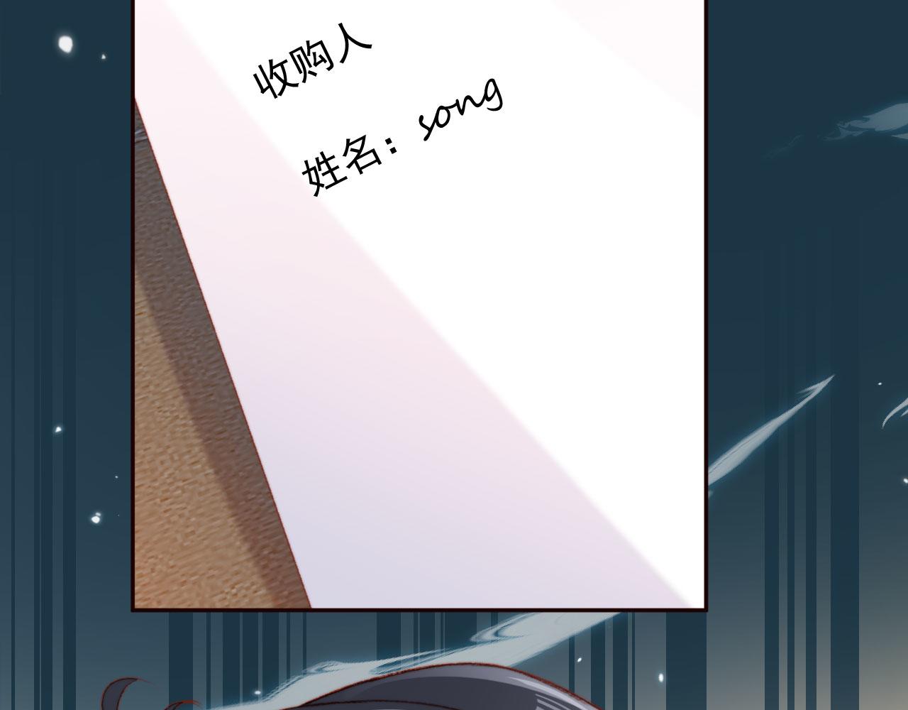 第26话 生日礼物100
