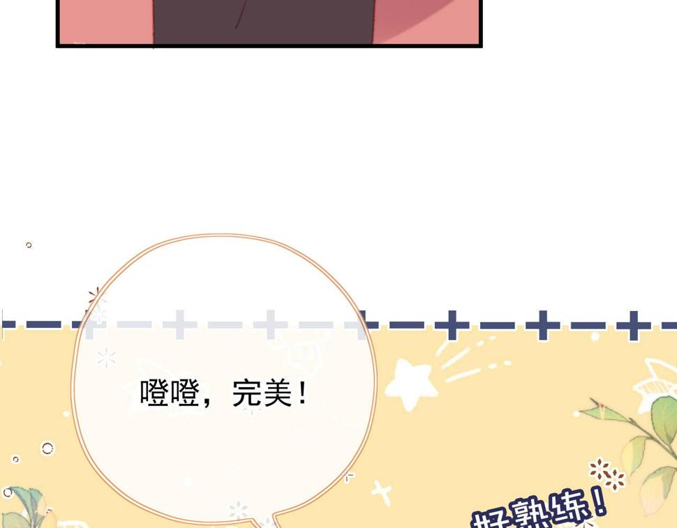 春节番外 我的愿望35