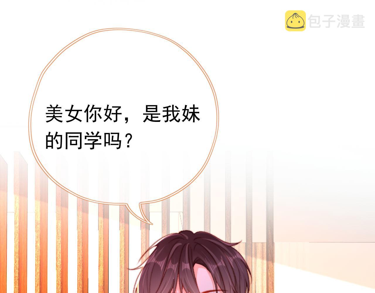 第68话 吃醋现场108