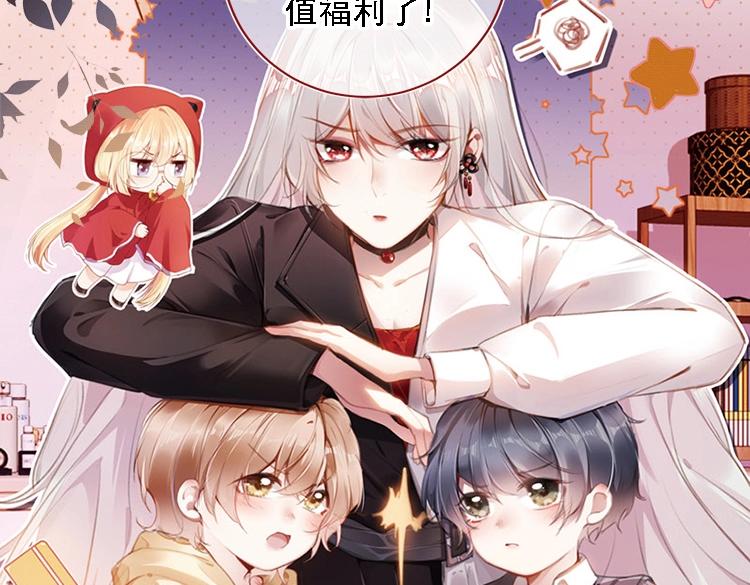 单行本来啦！11