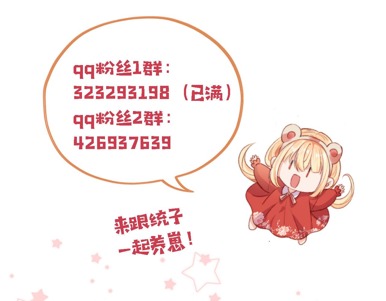 第25话 宴会争锋128