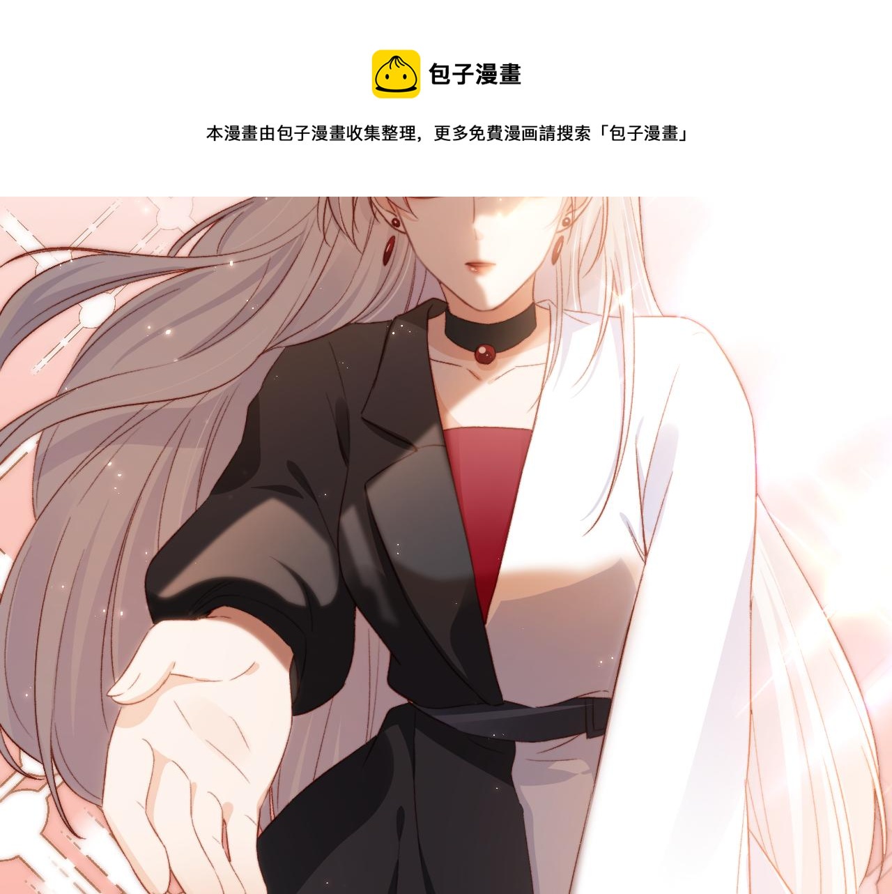 序章 双倍崽崽，双倍快乐24