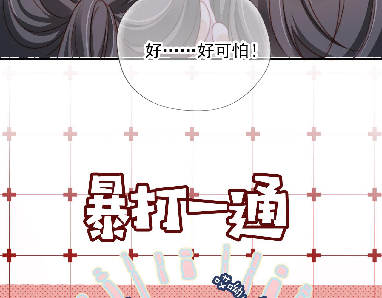 第32话生命垂危！76