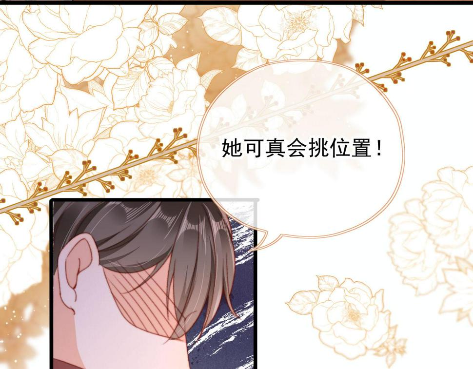 第73话 偷家17