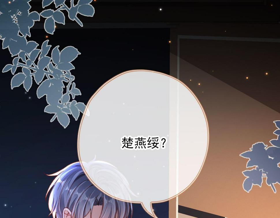 第74话 夜宿51