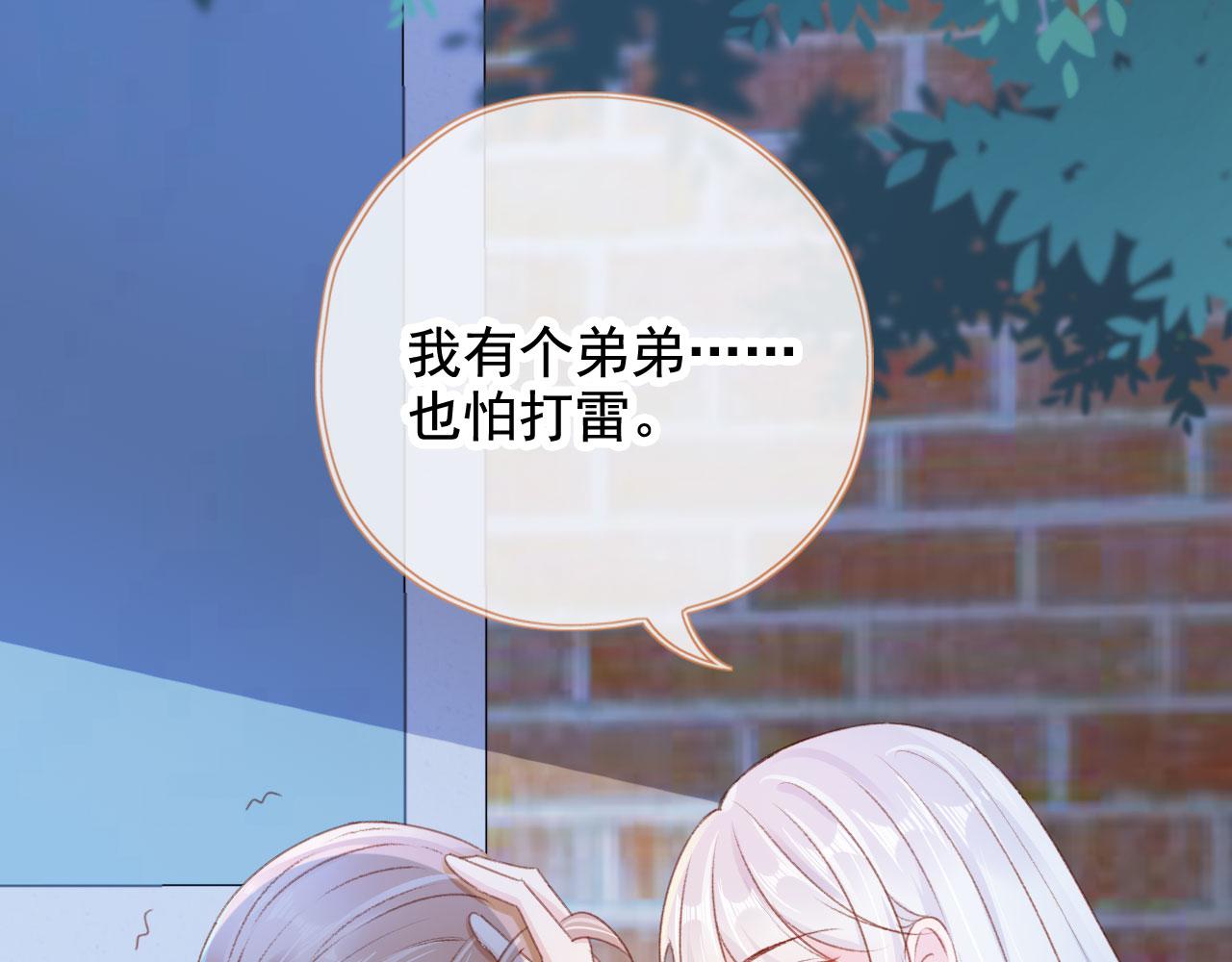 第39话牵手78