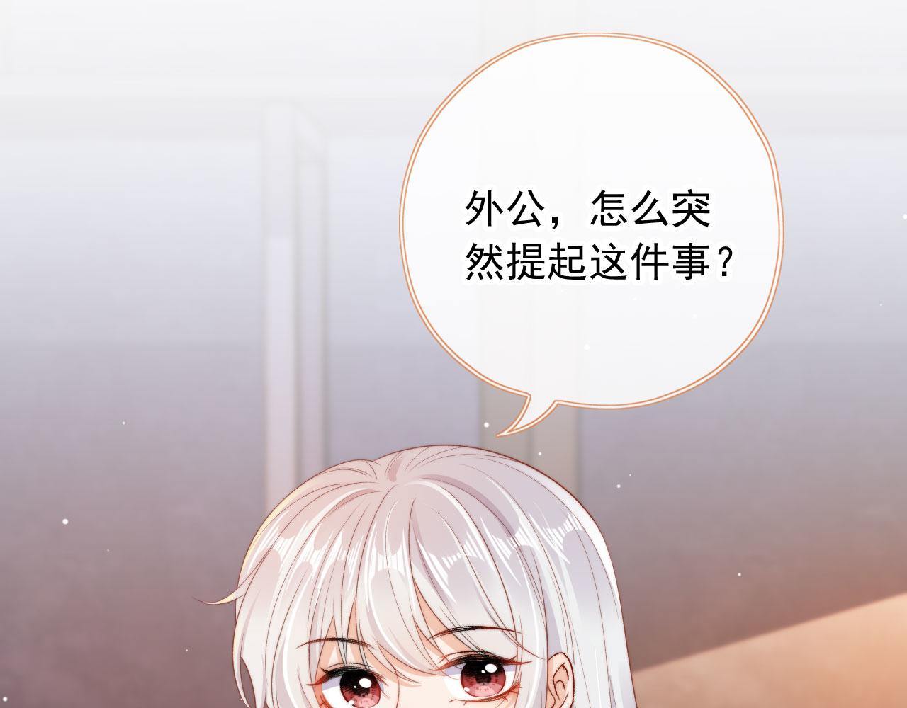 第26话 生日礼物66