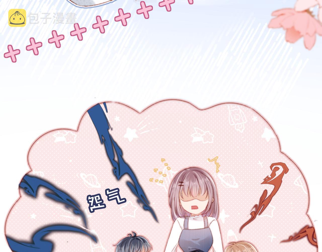第13话 敢动我弟弟？66