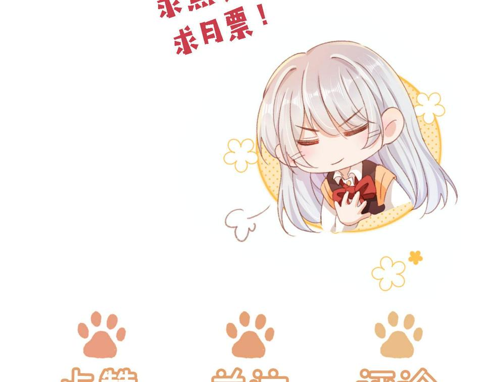 第73话 偷家138