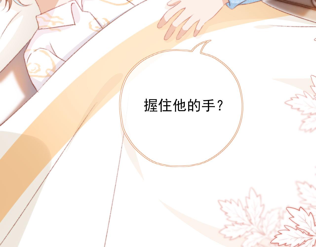 第16话 乔樾的过去107