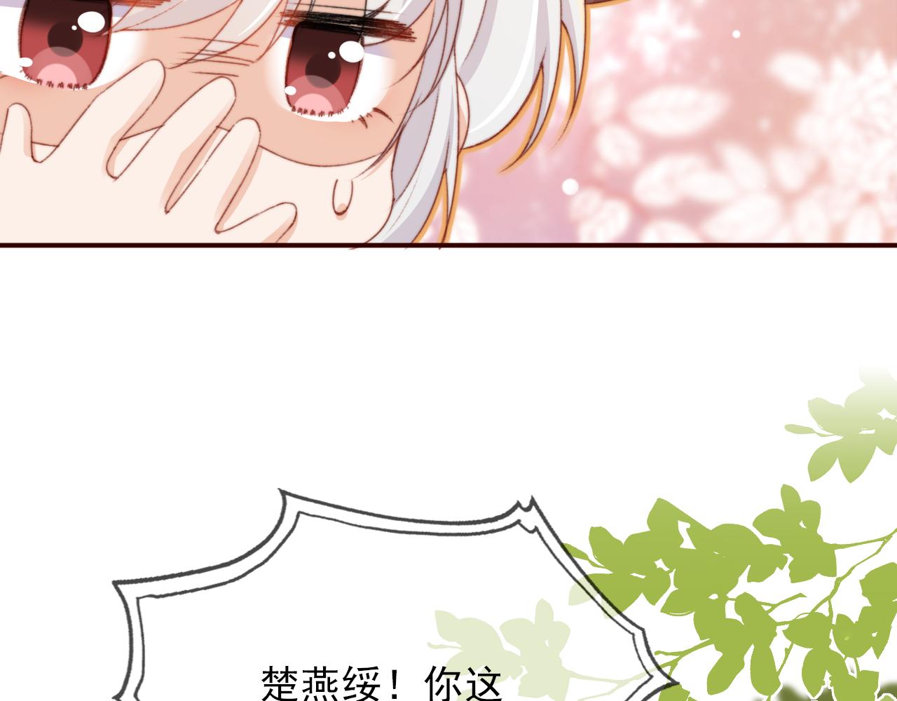 第33话崽崽长大啦98