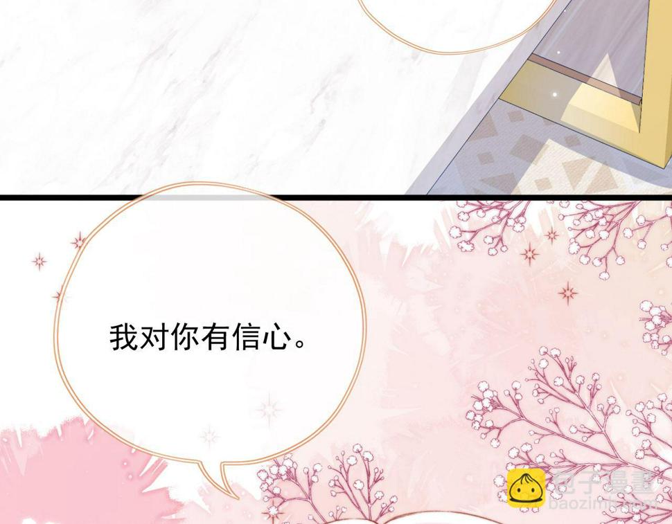 第75话 给你做饭26