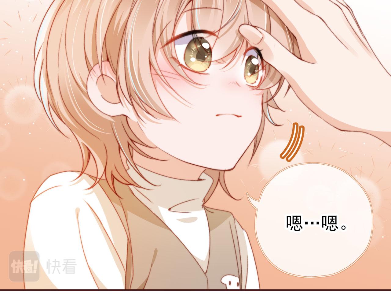 第5话 带反派洗澡~75