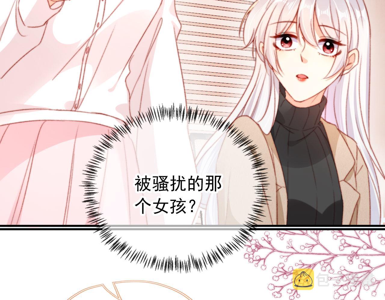 第68话 吃醋现场6