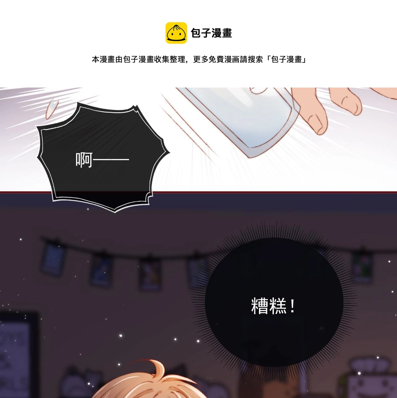 第16话 乔樾的过去38