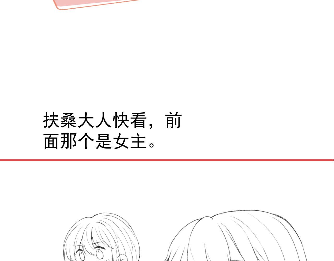 第16话 乔樾的过去121