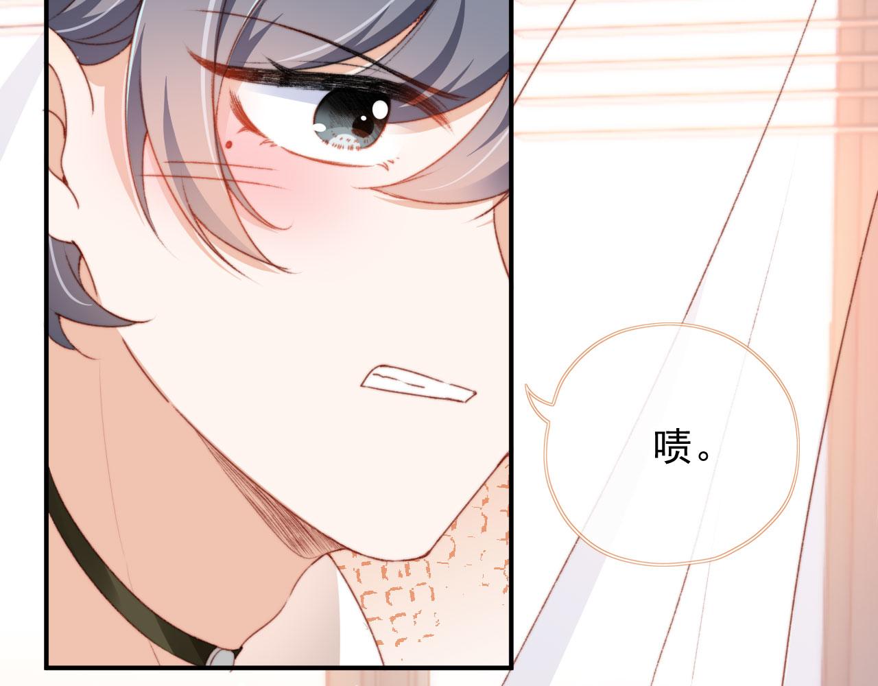第34话喜欢什么样的？20
