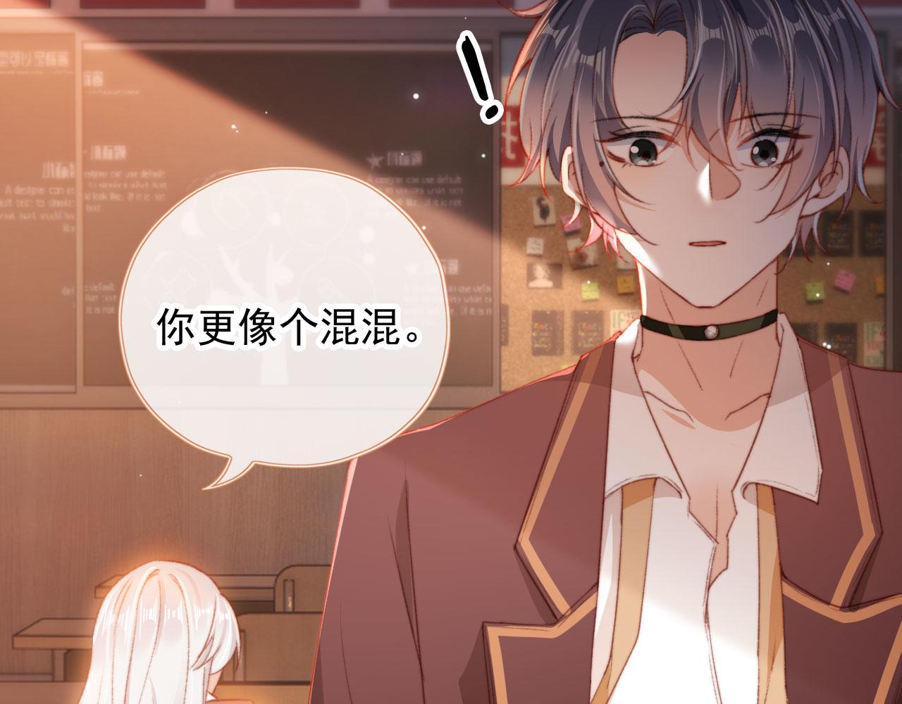 第34话喜欢什么样的？98