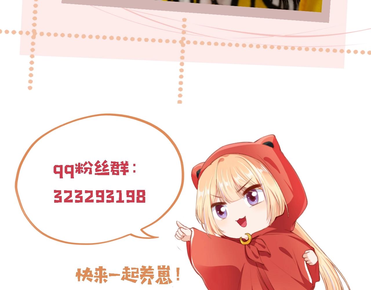 第2话 会被抛弃吗？133