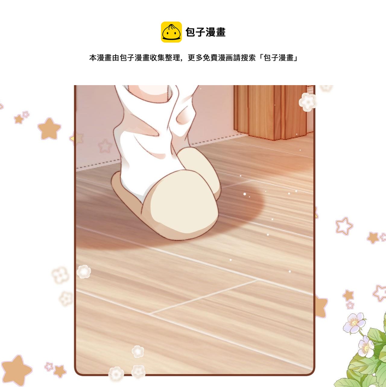 第9话 猫狗大战108