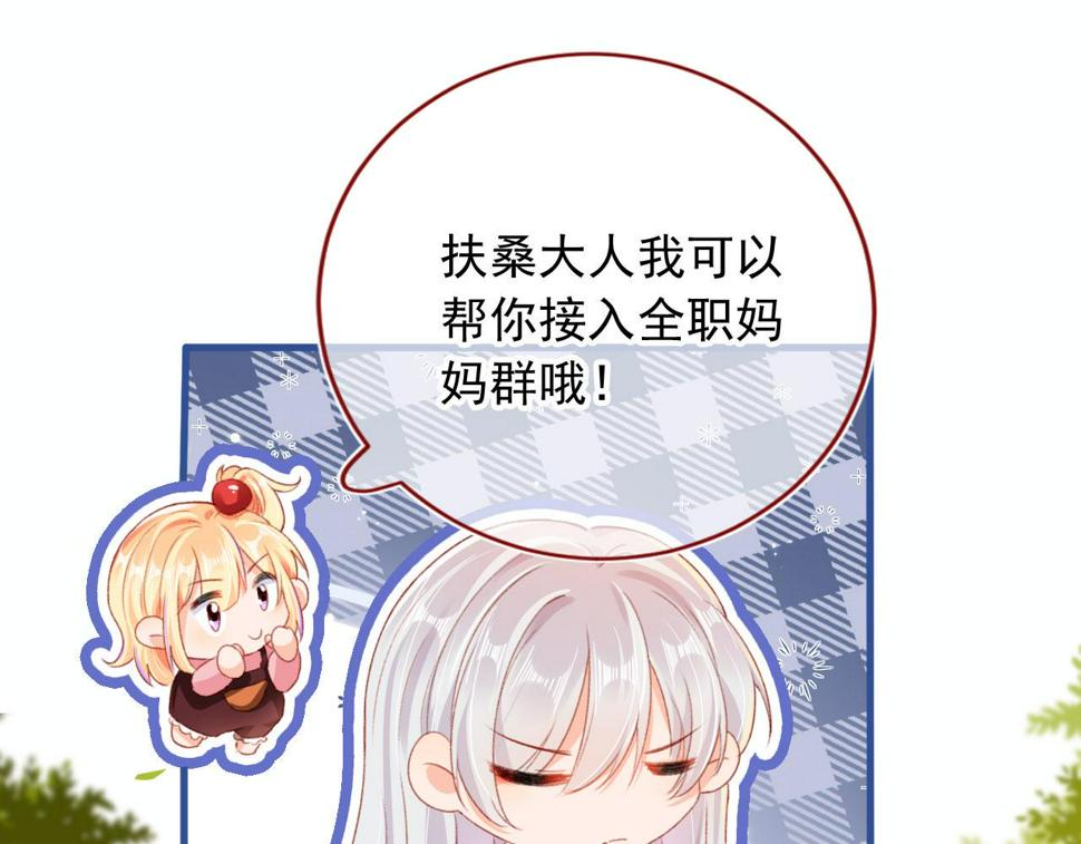 第75话 给你做饭92