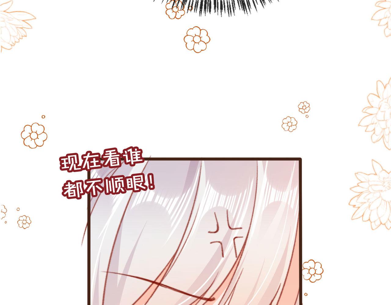 第53话 又是任务？23
