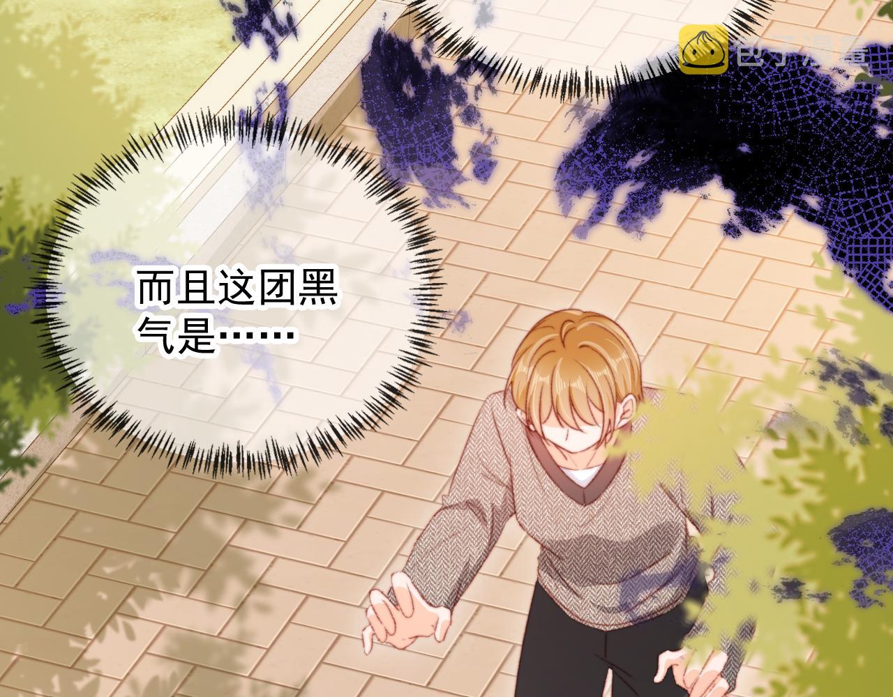 第58话 我没有母亲！44