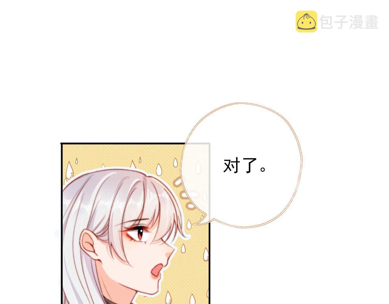第67话 牵手104