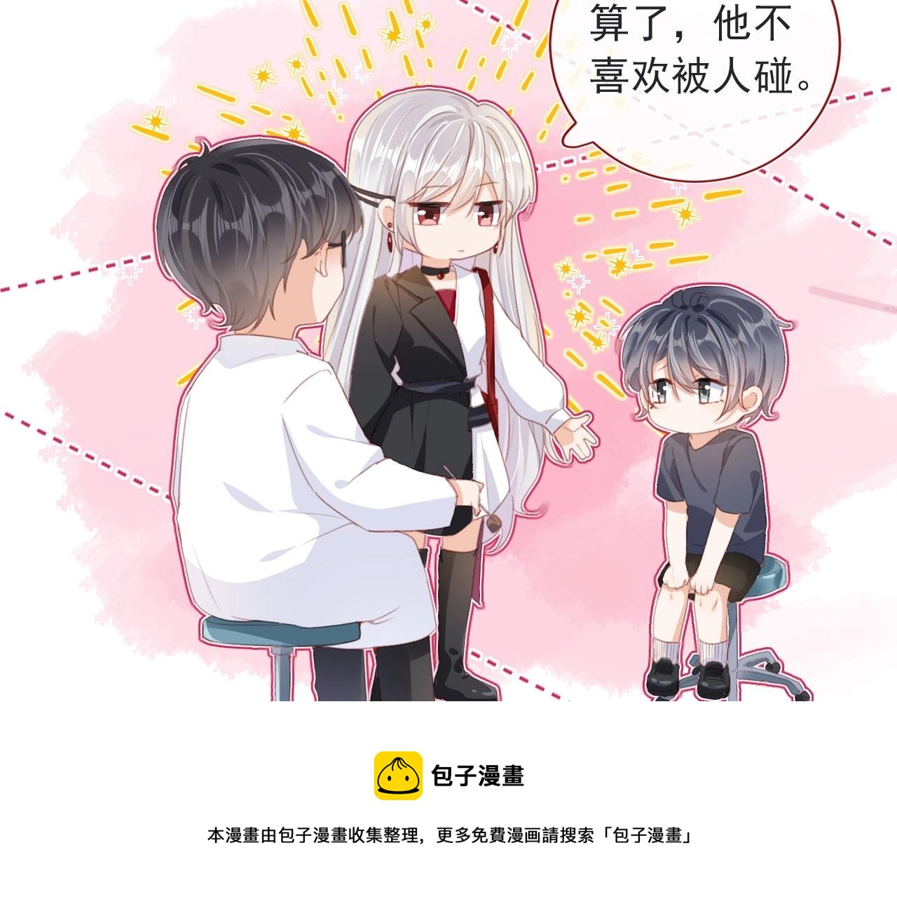 第2话 会被抛弃吗？100
