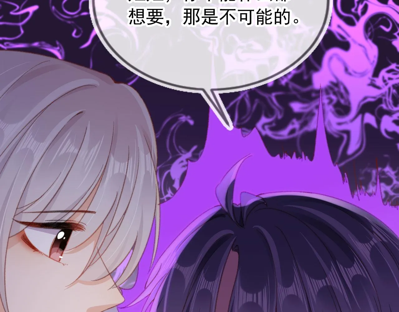 第88话 黑化74