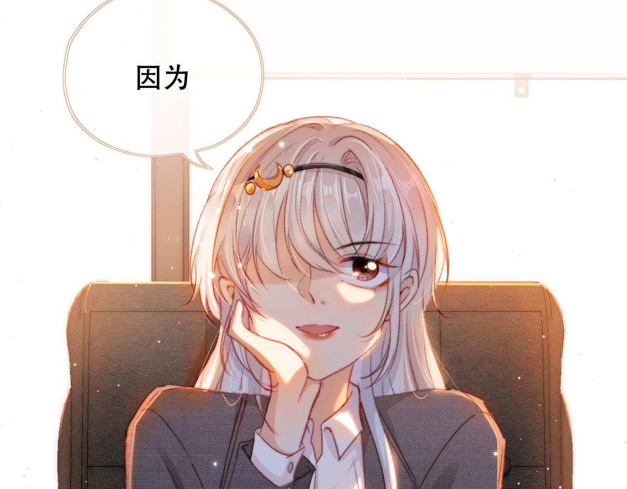 第27话 打脸凤凰男26