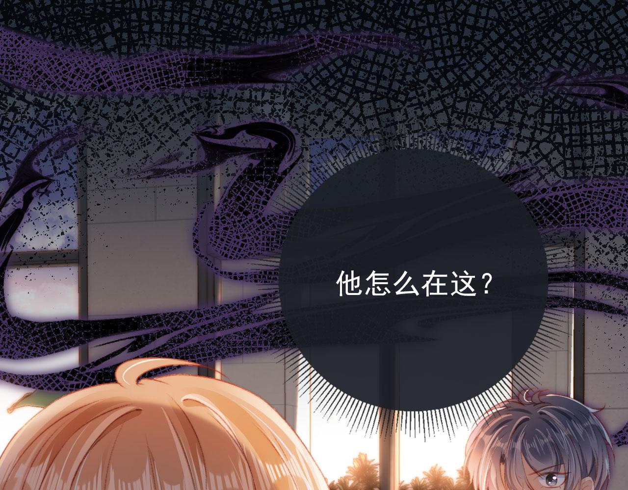 第5话 带反派洗澡~95