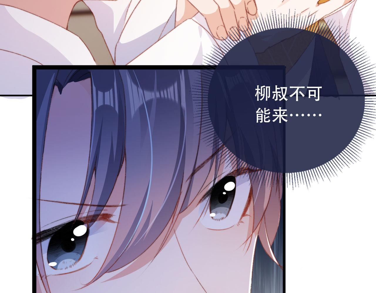 第43话拯救崽崽！60
