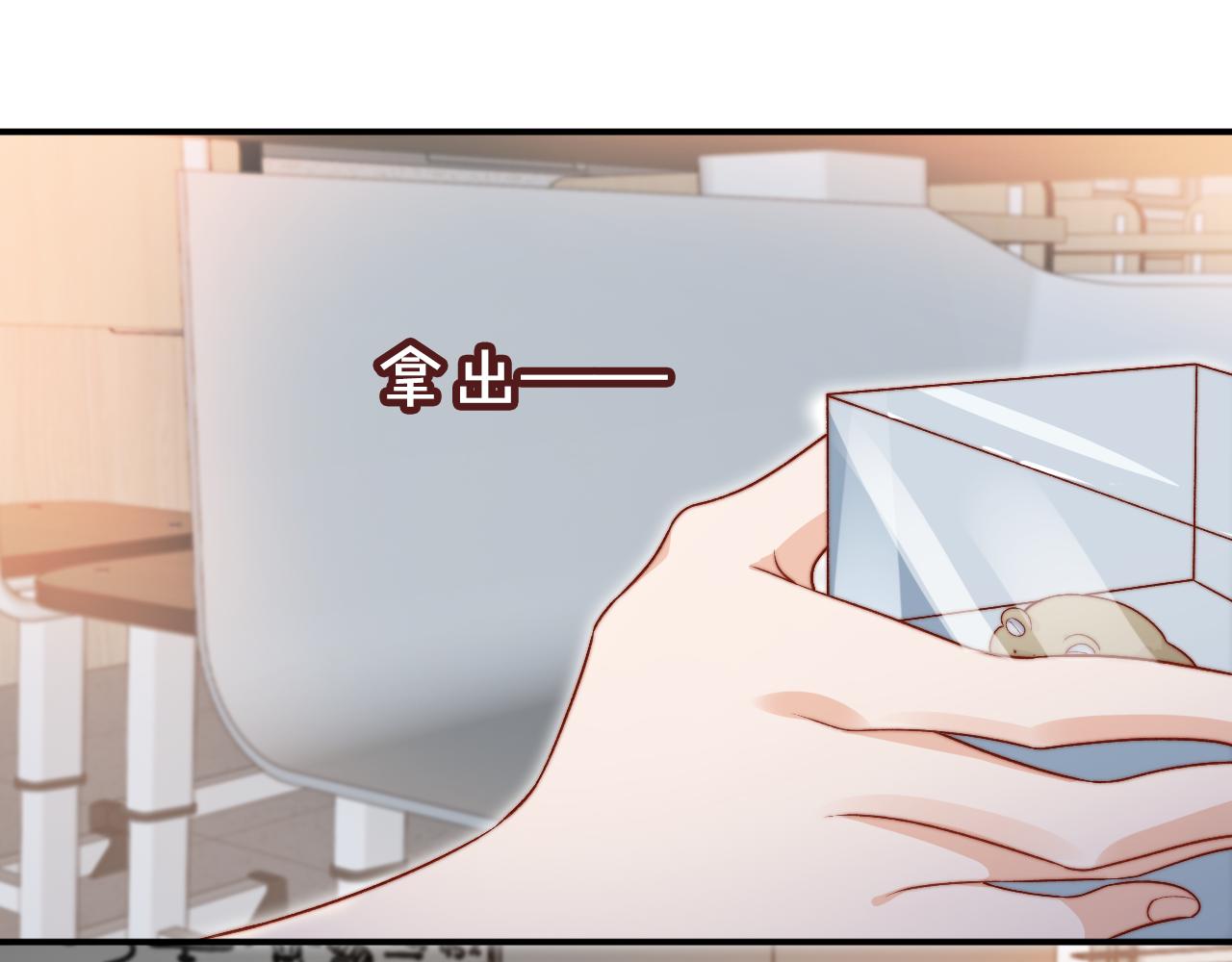 第48话 有仇必报12