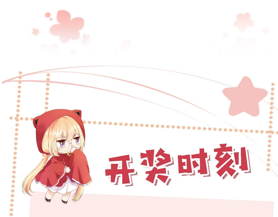 第83话 重回小时候150