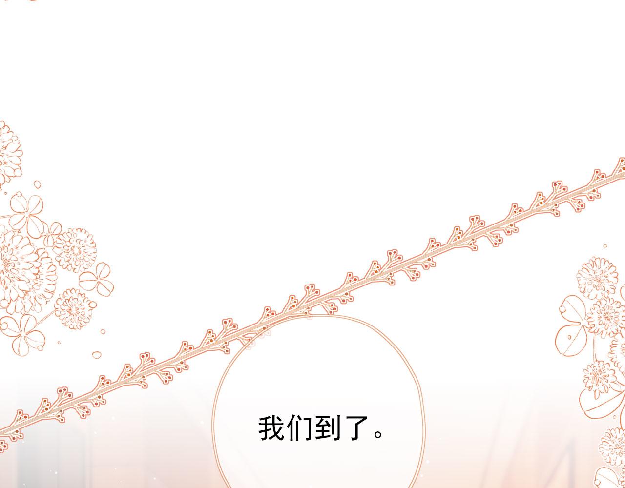 第12话 绿茶女与海王男4