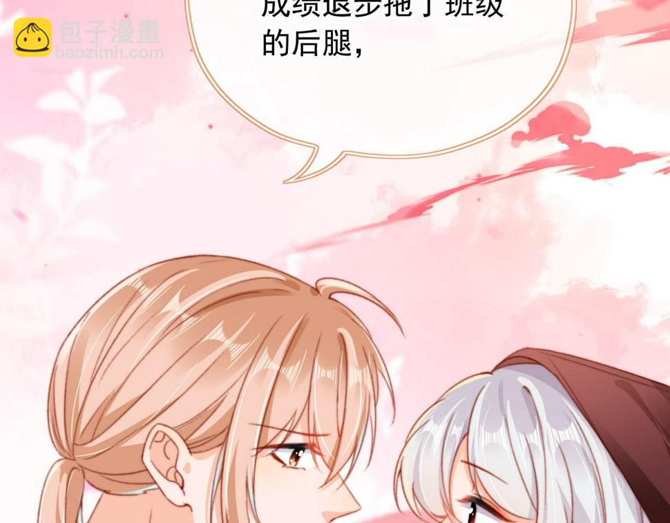 第73话 偷家103