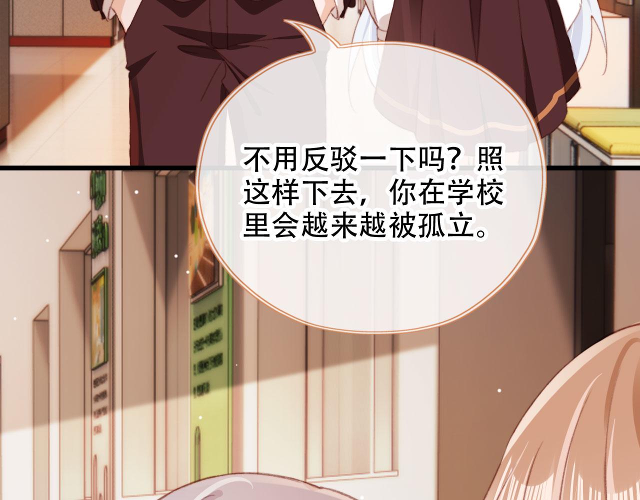 第47话 你在乎的人75