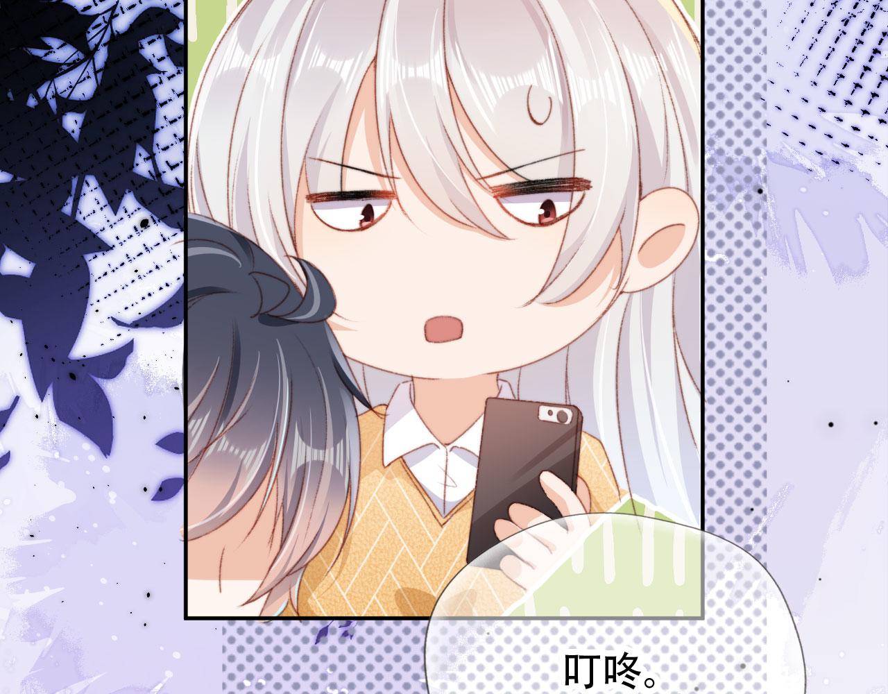 第44话 谈恋爱？24