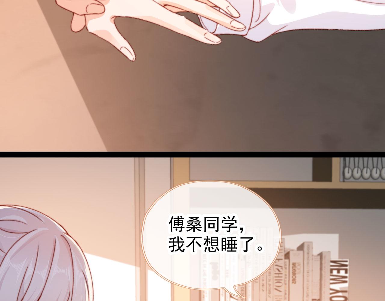 第54话 刺眼87