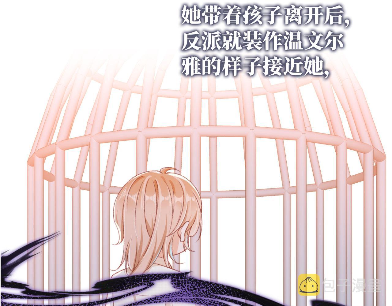 第65话 梦中的他17