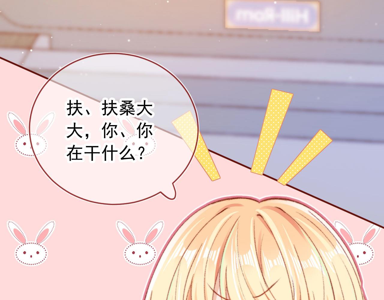 第17话 女主登场！22