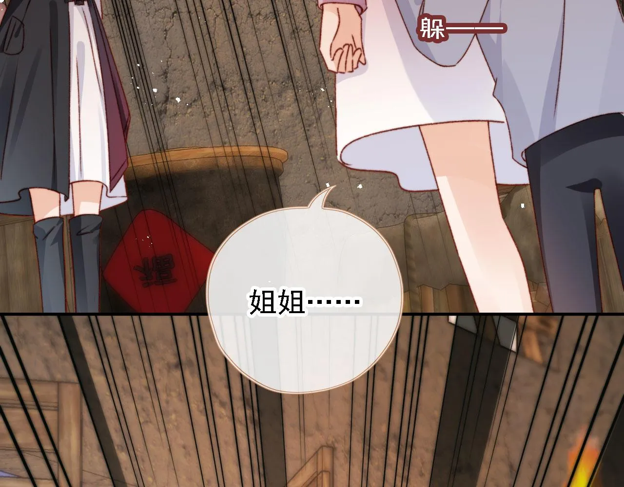 第85话 105天45